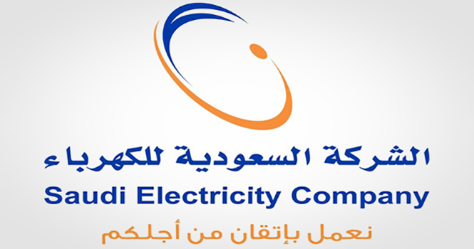 saudi-electric-company